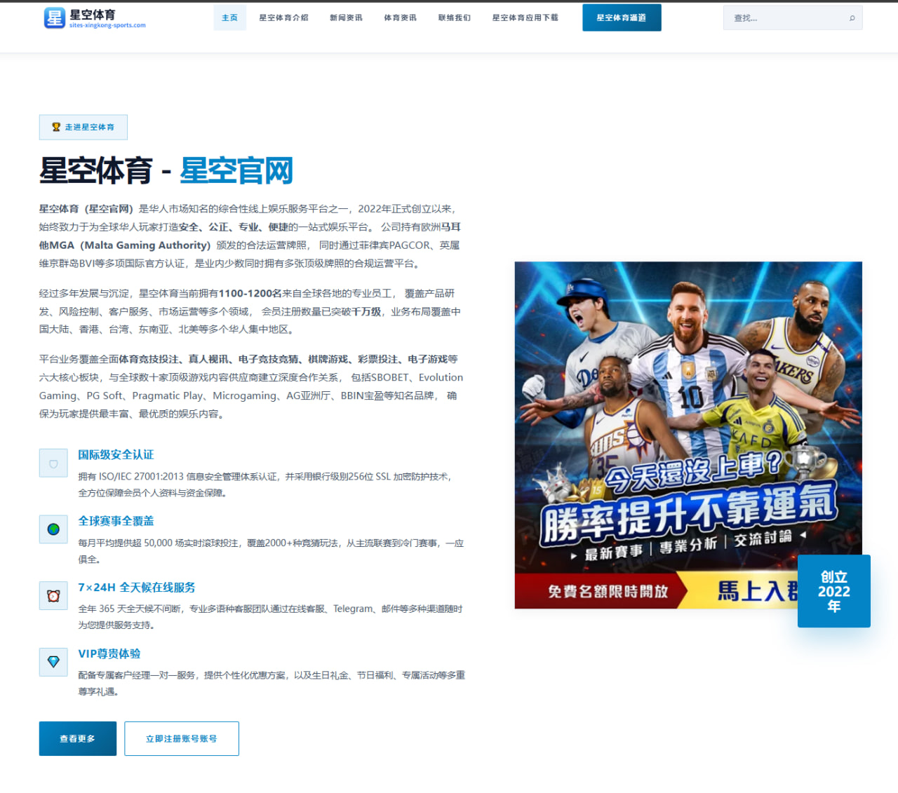 西班牙中场控制力为何总能左右比赛节奏与胜负走向